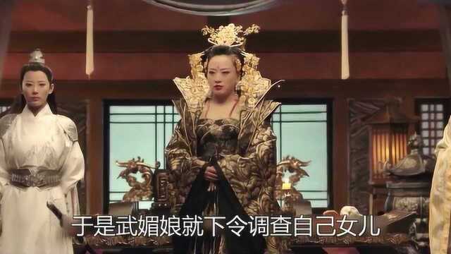 武则天大寿之时,惹的天神大怒,于是派神龙下凡来惩罚她!