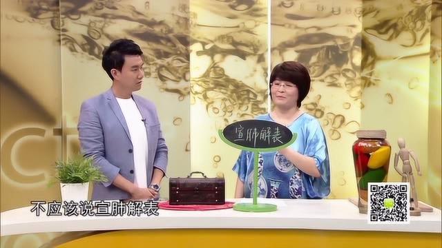 藿香功效大揭秘,为何治疗中暑首选它?来听专家怎么说