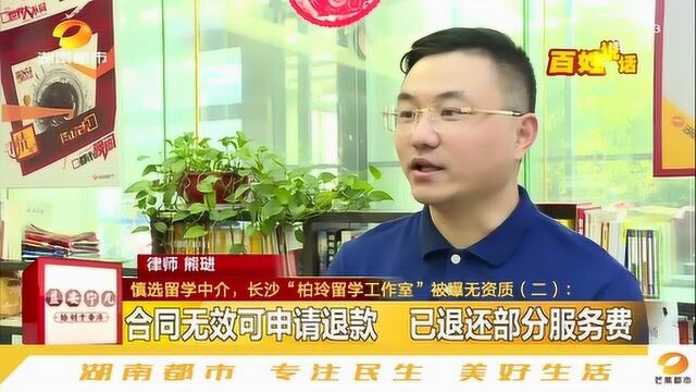 出国留学可代办?小伙缴纳5000元后直呼被骗,结局反转出人意料