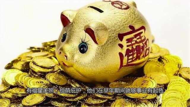 十猪九苦!只有这个月份出生的生肖猪“命里藏金”,百里挑一,有你吗?