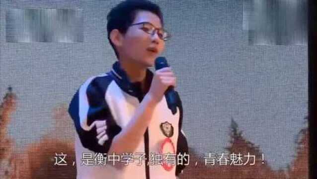 衡水中学励志演讲送给即将高考的莘莘学子和正在奋斗的你