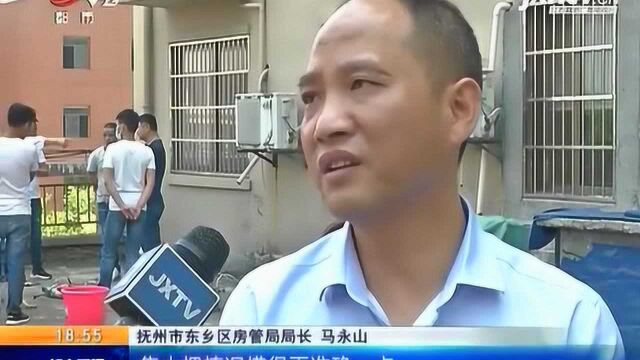 抚州东乡:9月前完成渗水房屋维修 房管局将安排专人受理投诉