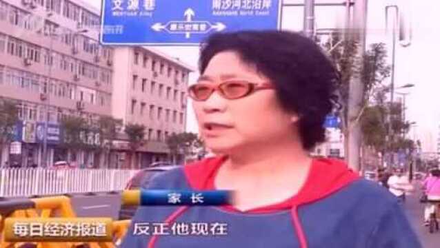 火爆家长圈的“情商班”,孩子三岁就开始上“情商课”你同意吗?