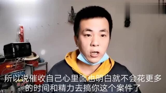 催收人员最怕的事情是什么?催收人员来给你讲解,做好笔记