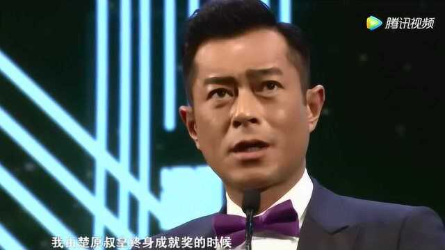 颁奖礼,古天乐上台发言拿出演讲稿的那一刻,观众大笑不止