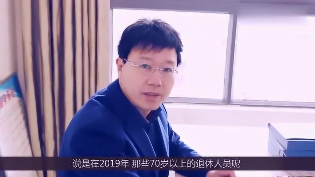 70岁以上老人,每月能领取到一笔养老金,但地区之间差距有点大!