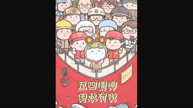 常德中行,青春绽放.