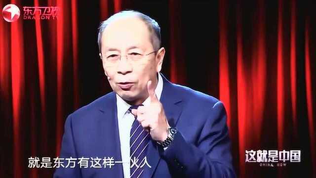 金一南少将:鲁迅笔下的“阿Q精神”长征精神将他推翻