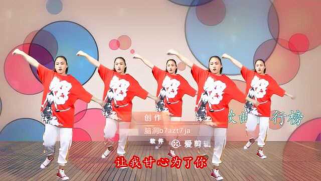 抖音最火歌曲《让我欢喜让我忧》好听极了