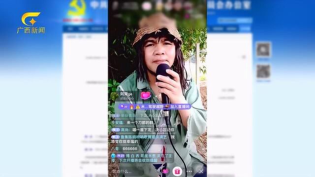 “网红”不是谁都能当 端正价值取向肃清网络空间3