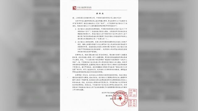 致我们无处安放的隐私——简评中信银行与池子事件