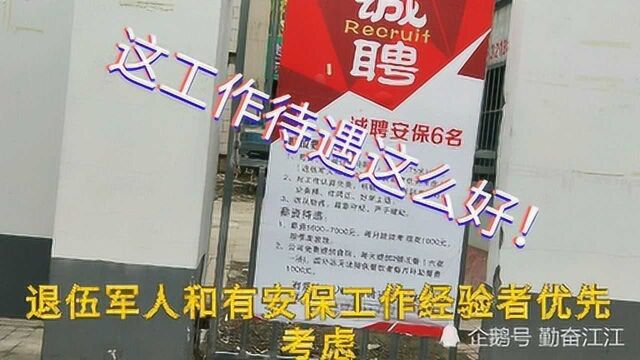 上海七宝这个市场,包吃包住,工资还7000,你们会相信吗