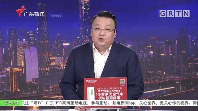 广州:先烈中路一建筑物突发火灾 无人员伤亡