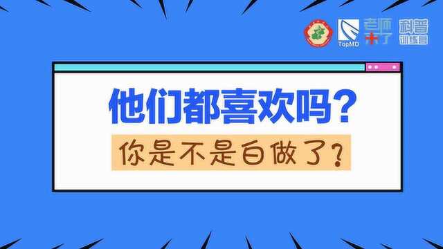 医学科普训练营|您做的科普宣教患者爱看吗?如何让更多人看到?