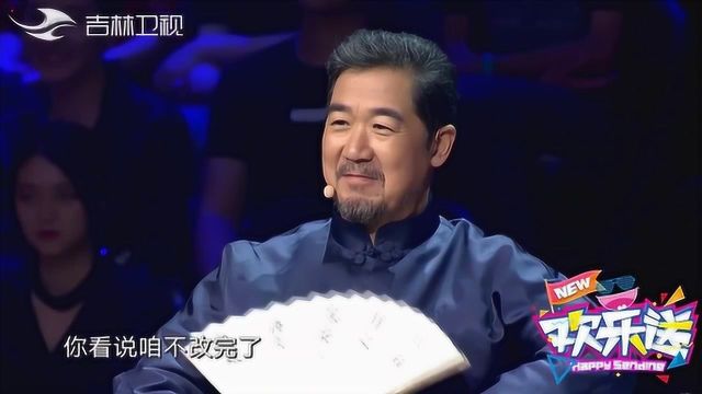 全本的贯口《同仁堂》刘铨淼为治观众失眠现场爆笑演绎