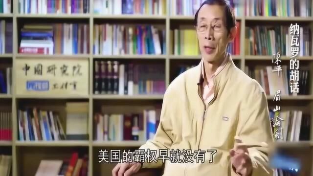 陈平:我们的优势,在于强大的学习能力