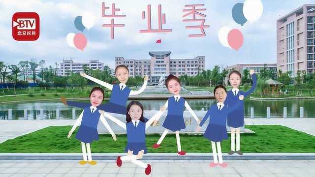 大四班长自学PS为全班制作创意毕业照:希望以后常聚,永远都是一家人