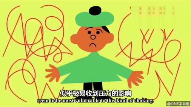 TED演讲:怎么样保持冷静并克服紧张心理?