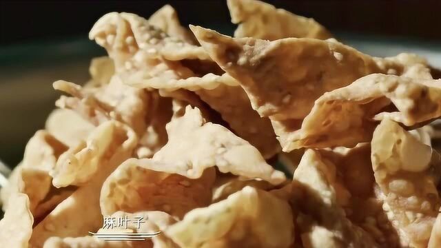 风味人间:芝麻磨成的油为什么不叫芝麻油而叫香油?因为实实在在是香啊!