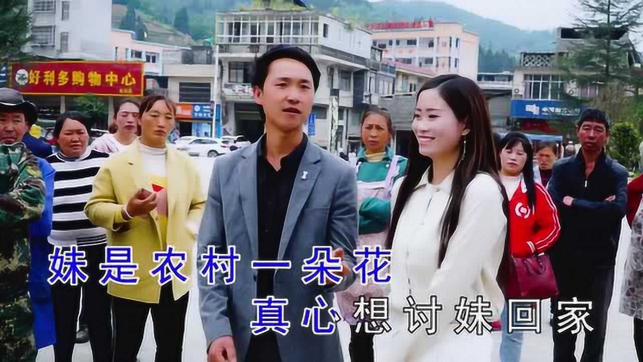 贵州山歌小哥嘴甜心不真刘云寿嘉佳演唱