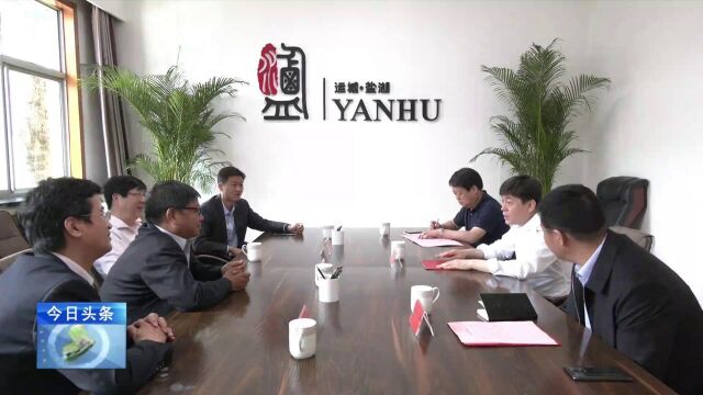 李哲与侨银环保科技股份有限公司党委书记、执行总裁徐彦军座谈