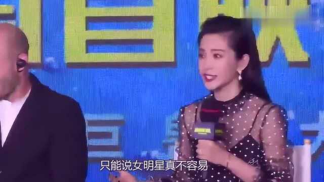 李冰冰疑似整容后遗症,嘴巴鼻子歪的厉害,网友:五官分崩离析?