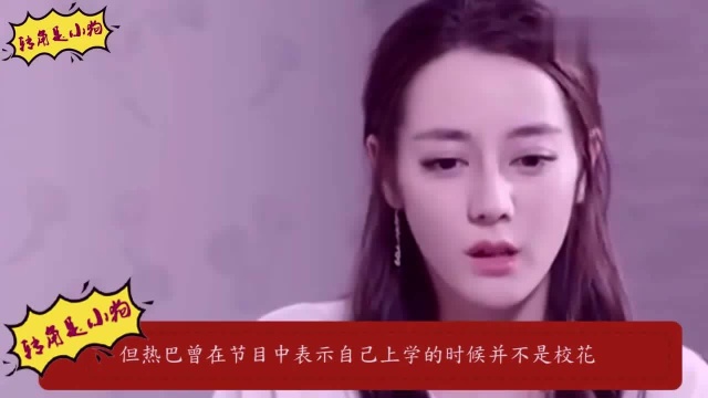 这么漂亮还不算校花?看到学生时期照片,完全被旁边的小姐姐吸引