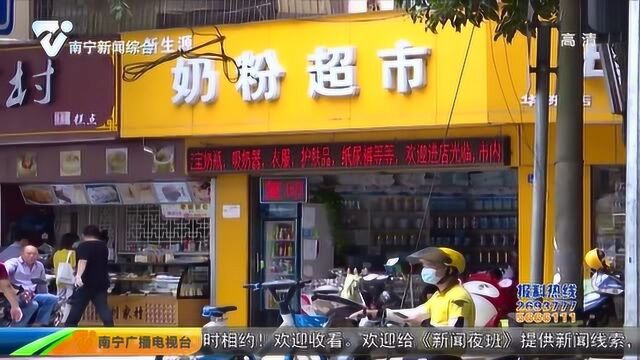 “大头娃娃”再现 湖南一母婴店将蛋白固体饮料冒充奶粉销售