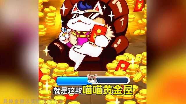 在“喵喵黄金屋”里养猫猫,居然能喝到真实的奶茶