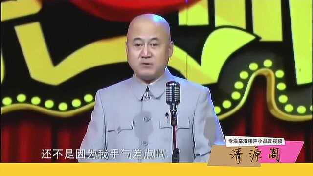 方清平除了喝酒还喜欢打麻将,朋友给他起了个俄国名字太逗了