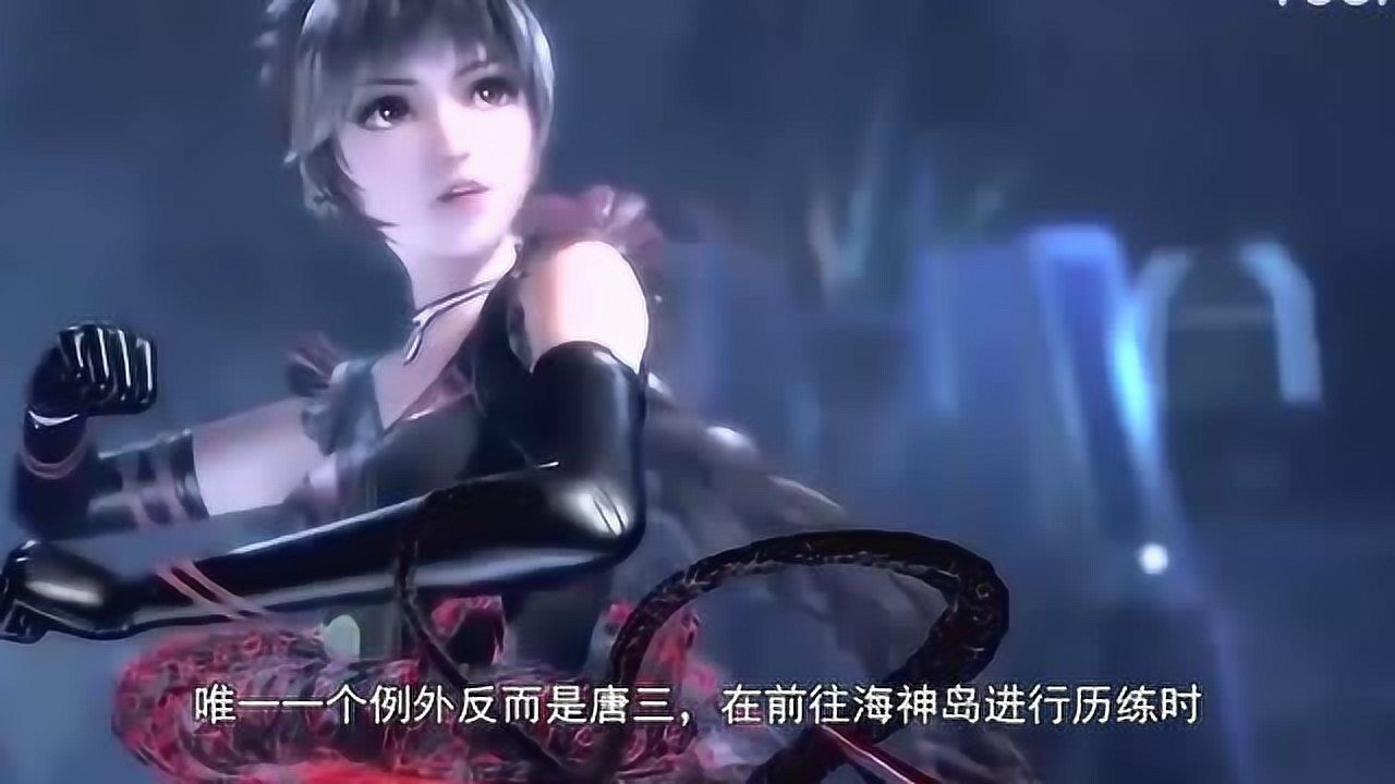 斗罗大陆:小舞唯一一次对唐三使用八段摔,直接逼出他杀神领域_腾讯视频