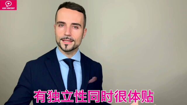 国际著名情感专家文森‖如何让男人喜欢你,非你莫属