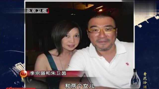 2013年,朱卫茵接受采访,对与李宗盛的离婚作出这番解释