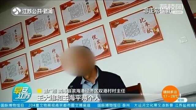 扶贫变扶亲?村书记的儿女竟是建档立卡户 为何多年没人发现?