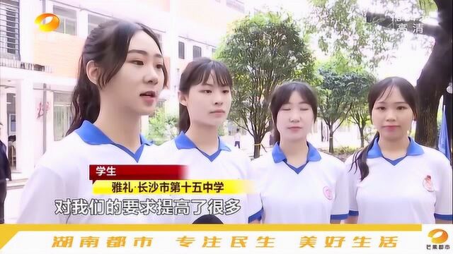 喜讯!长沙第十五中学正式加入雅礼教育集团,打造优质教育生态圈