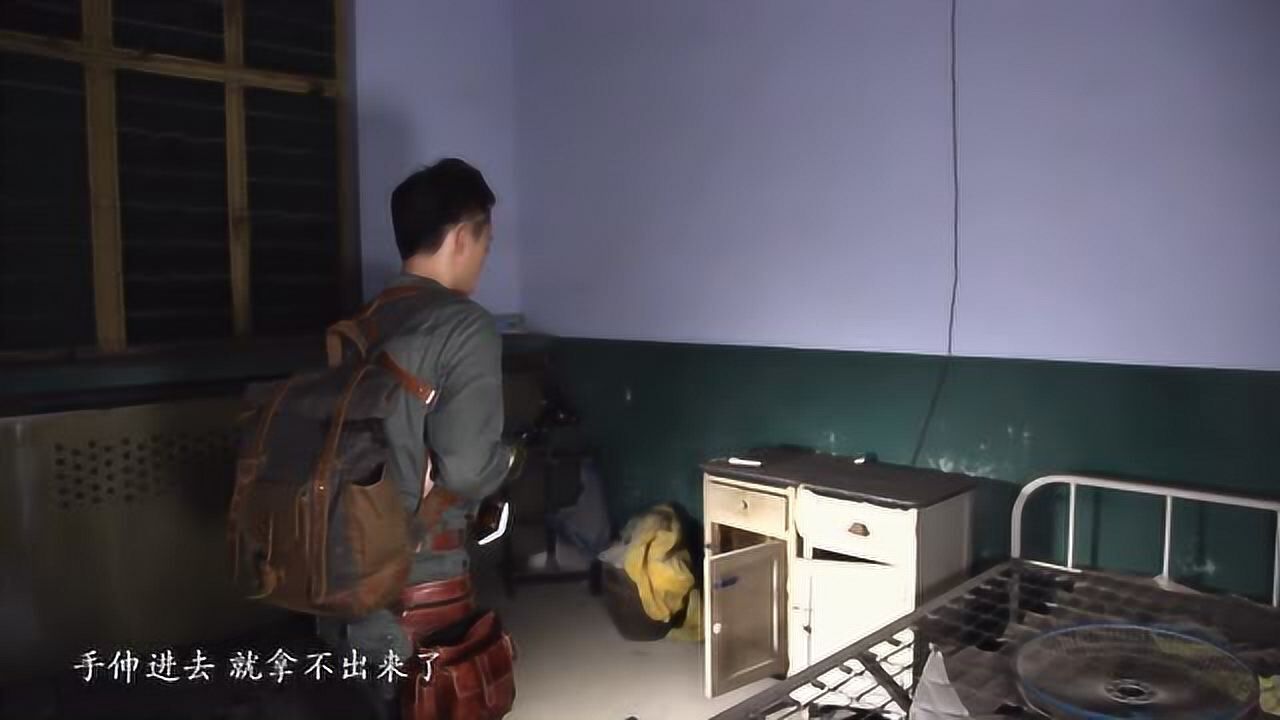 揭秘废弃医院之初窥阴暗的精神病院楼(12)大探险家杨航 第四季