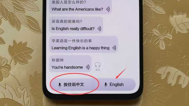 原来微信藏有“翻译神器”,一键翻译多国语言!遗憾好多人没发现