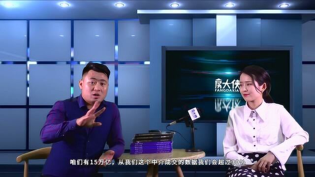 经纪人中介培训机构 教你如何和开发商搞好新房《联动打天下》