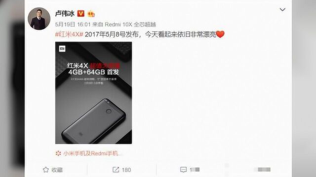 Redmi10X支持5G双卡双待,三星OLED屏幕,王一博定制息屏壁纸