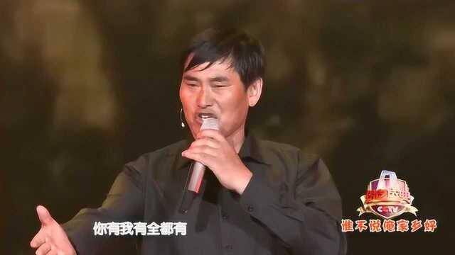 歌曲《好汉歌》演唱:朱之文