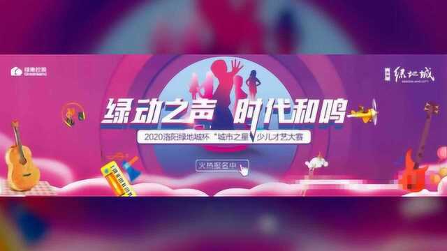 多地明确放假时间!洛阳中小学暑假如何安排?市教育局回复……