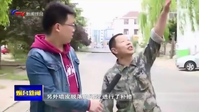 攻坚克难看牟平:物业公司“搬迁记”