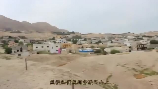 美地之旅——耶利哥系列8