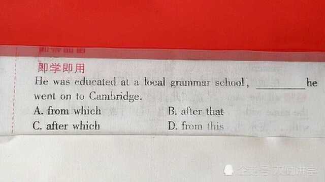 高中英语必会题,哪种形式是答案呢?