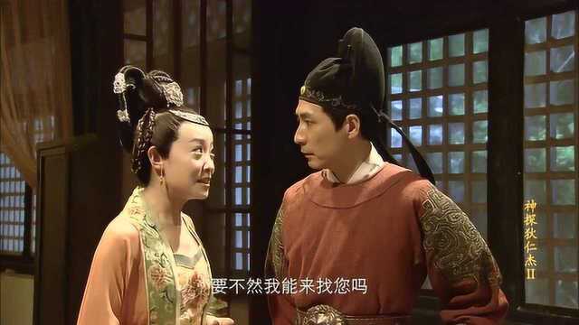 神探狄仁杰:如燕求元芳和要他一起走,导演无处不在,思之令人可笑啊