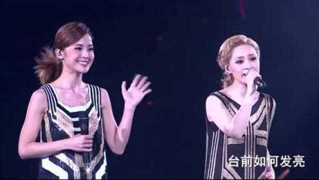 Twins《下一站天后》黄伟文作品展演唱会现场