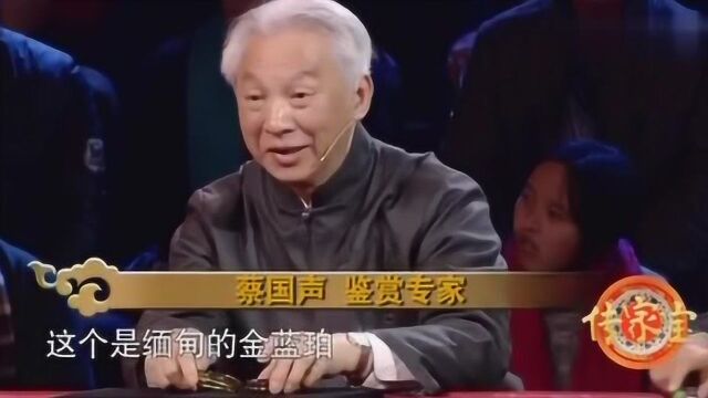 大姐带蓝珀鉴宝,王刚赞叹不已,专家惊呼:非常纯净,罕见!