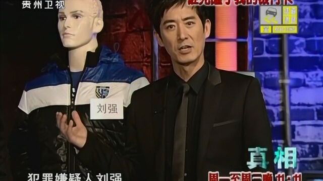 真相:嫌疑人高科技犯案,银行监控拍下罪证,离奇诈骗罪终于告破!