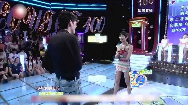 女神现场教授搭讪,主持人调侃她是女骗子,网友:演员一个