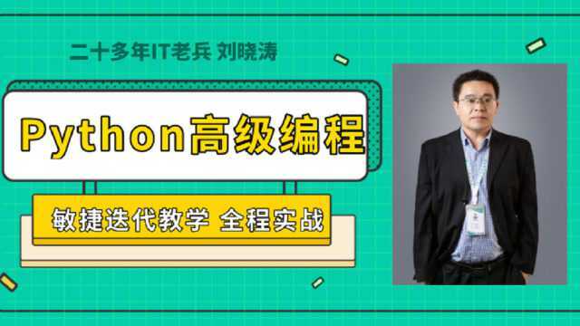 Python高级编程13:商城项目网络版,网络验证管理员用户